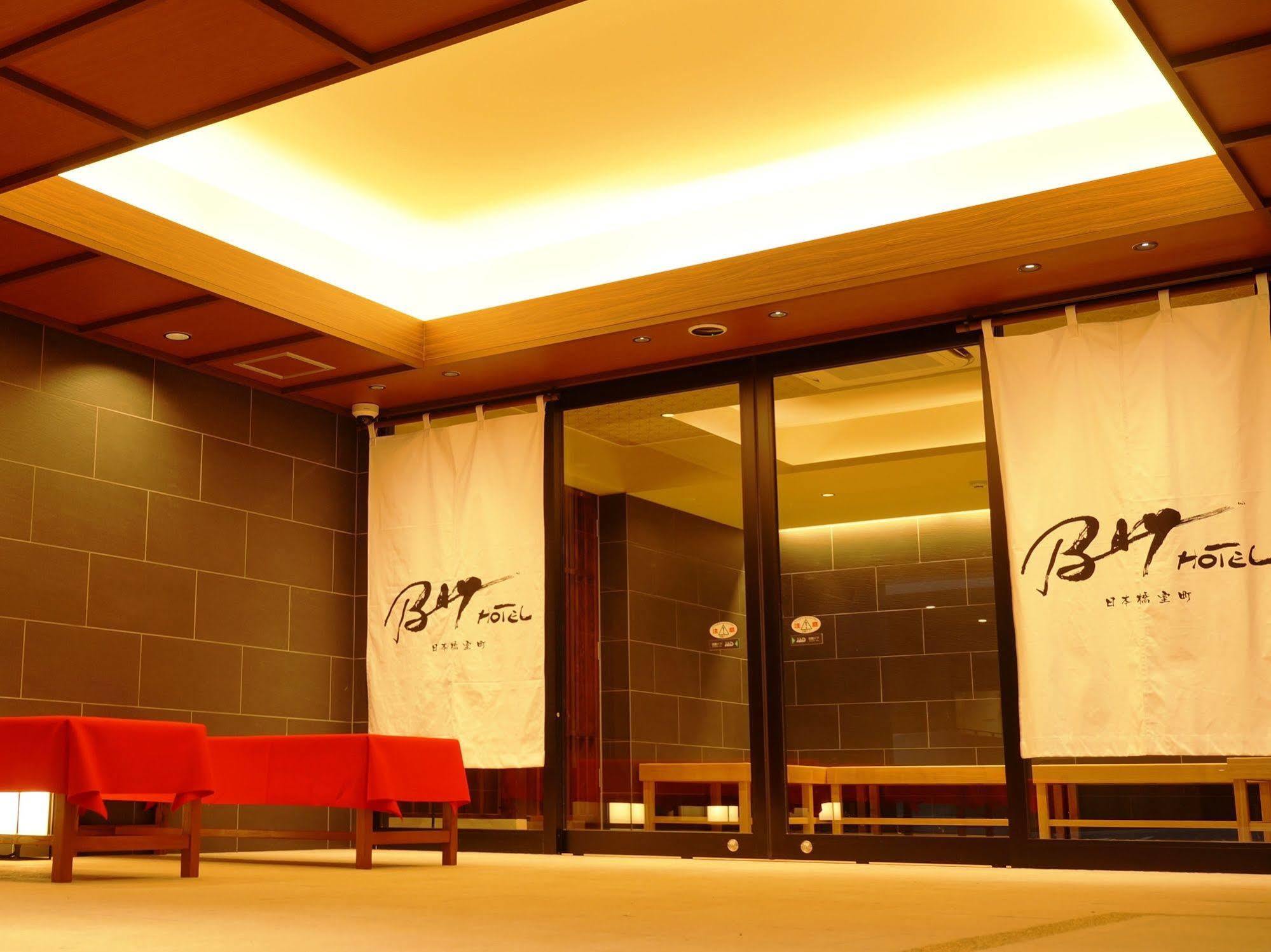 Nihonbashi Muromachi Bay Hotel Tokio Exterior foto